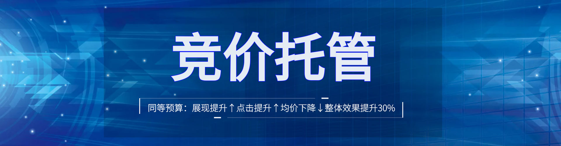 安吉百度推广返点